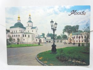 The St Daniel Monastery Moscow Russia Vintage  Postcard