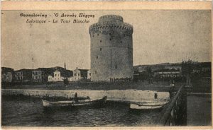 CPA AK SALONICA White tower Tour Blanche GREECE (975351)