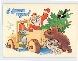 Postcard Christmas Greeting Card with Santa Animals Christmas Comic Art Print