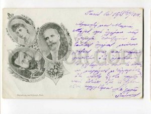 3099710 RUSSIAN czar Nicolas II Alexandra Fedorovna & E.Loubet