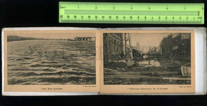 256004 Russia LENINGRAD Flood 1924 by BULLA 16 Cards 1924 year