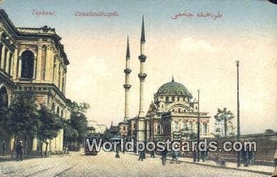 Tophane Turkey Unused 