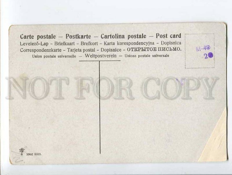 3049762 MULTIPLE BABIES School & STORK vintage