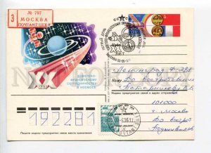 413559 USSR SPACE 20 y France USSR cooperation by Levinovskiy postal card