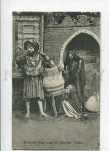 3147477 EGYPT water seller & native girls Vintage postcard