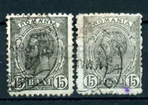 509213 ROMANIA 1893-1911 years definitive stamps king Karl I