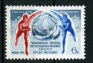 507497 USSR 1974 Alma-ata European Championship speed skating