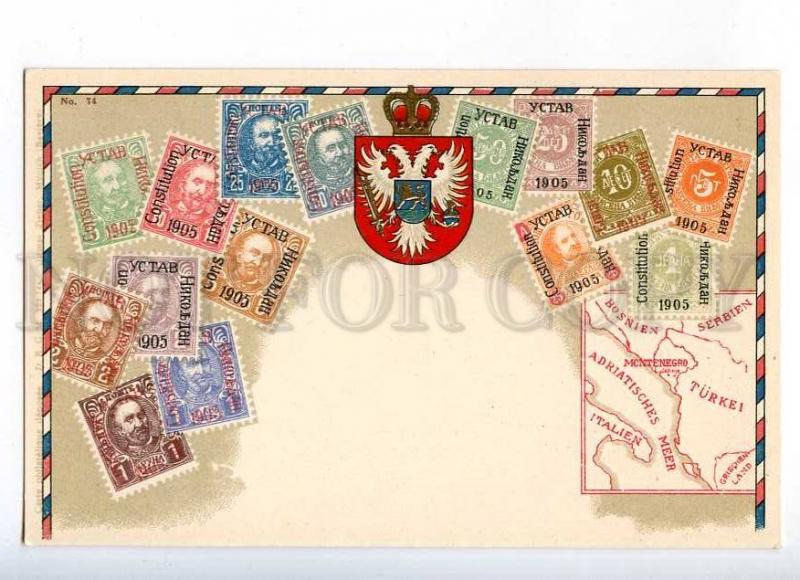 231969 MONTENEGRO Coat of arms STAMPS Vintage Zieher postcard