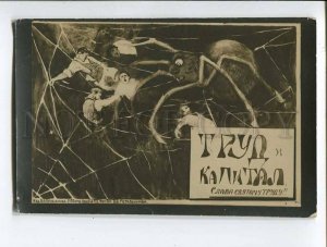 286253 RUSSIAN REVOLUTION AVANT-GARDE TRUD & KAPITAL rare PC 