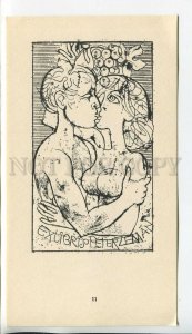 465952 1976 Czechoslovakia Jozef Balaz ed. 1000 EX LIBRIS ex-libris bookplate