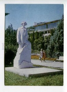 413943 USSR 1975  Alushta is monument Sergeev-Tsensky postal P/ stationery