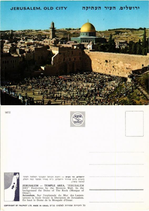 CPM AK Israel - Jerusalem - Temple Area - Jerusal Day Festivities (775522)