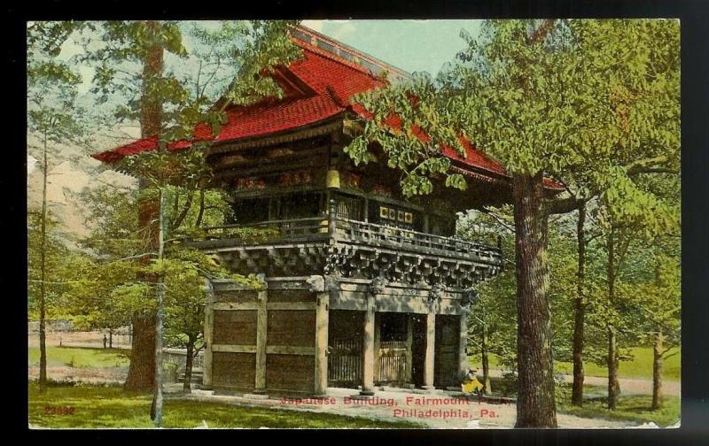 Fairmount Park Japanese Bldg Philadelphia PA used c1910