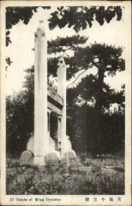 Beijing Peking China 13 Tombs of Ming Dynasty c1910 Postcard