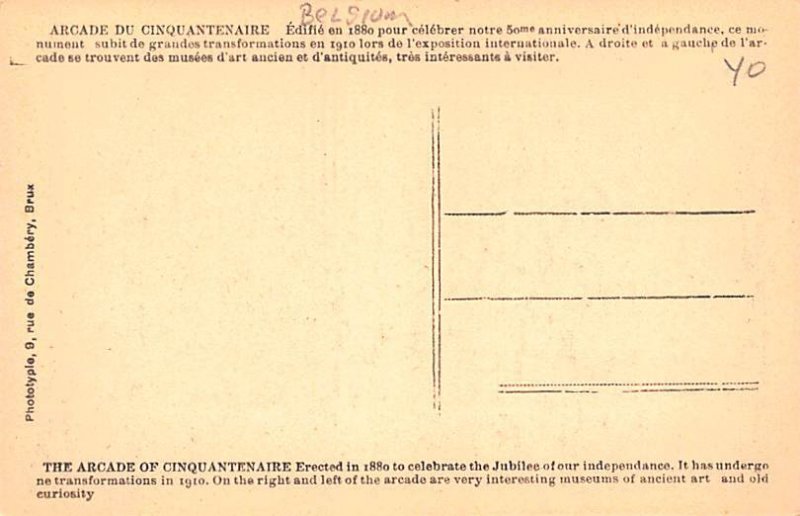 Fifty Jubile's Arcade Brussels Belgium Unused 