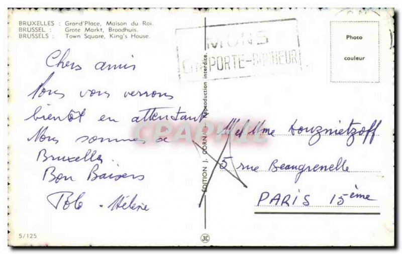 Old Postcard Brussels Grand Place Maison du Roi