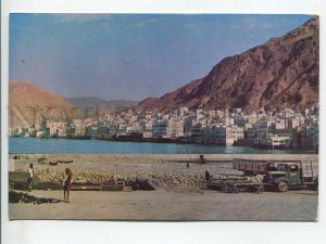464340 Yemen Mukalla City Old postcard