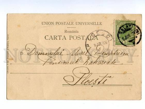 138760 Romania GALATI Strada Domneasca Municipal Park Vintage