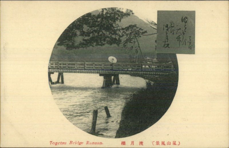 Japan Togetsu Bridge Ranzan c1910 Postcard