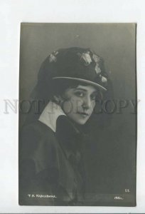 433998 Tamara KARSAVINA Russian BALLET Star DANCER Old Photo postcard 1916 year