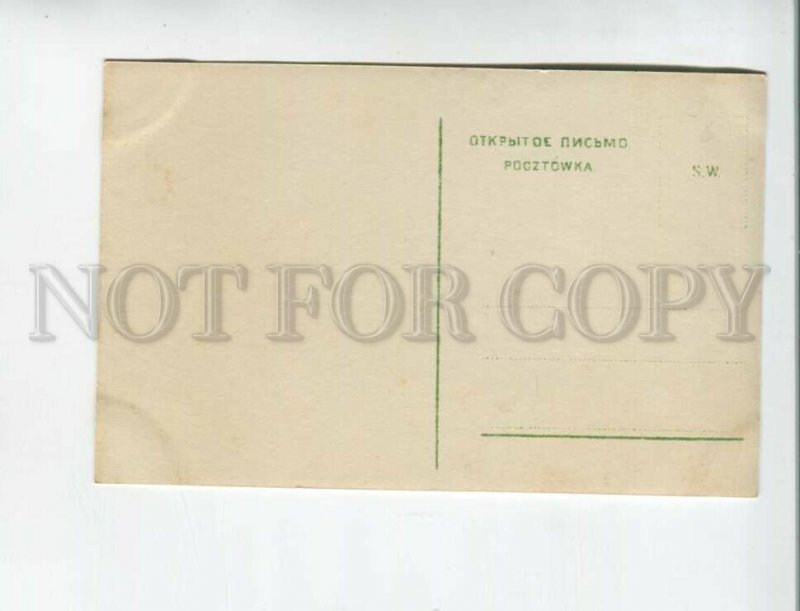 472510 Lev Leo TOLSTOY Russian WRITER Family CHESS Vintage PHOTO postcard