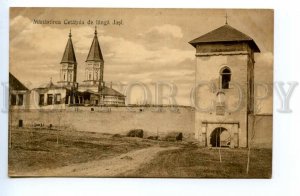 494573 Romania Jasi Jassy Iasi Cetatuia Monastery Vintage Saraga postcard