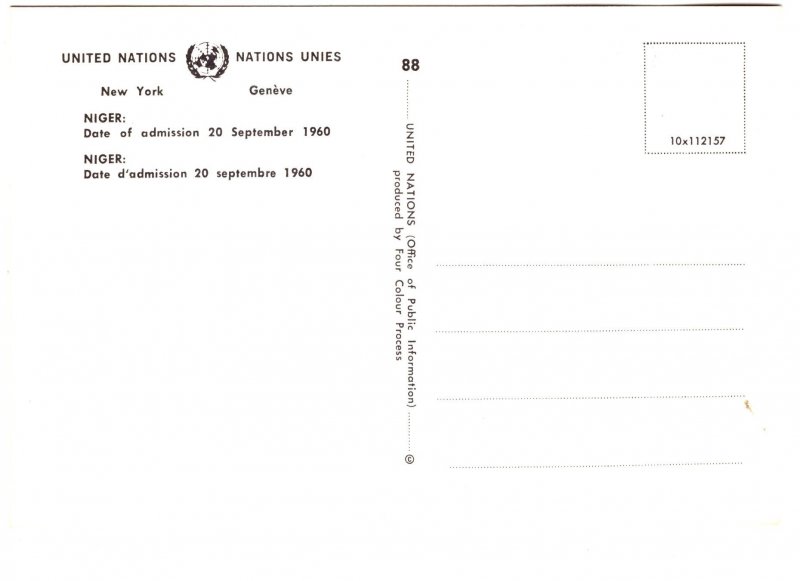 Niger, Flag, United Nations