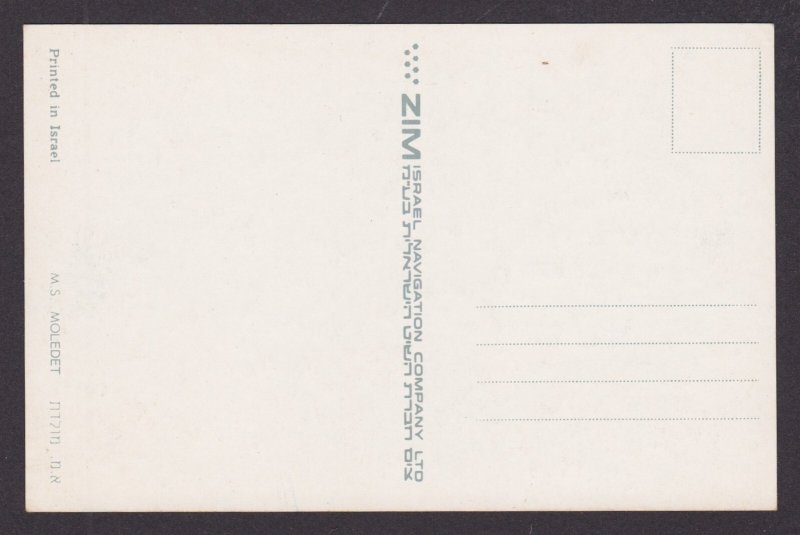 ISRAEL, Vintage postcard, M.S. Moledet, Unposted