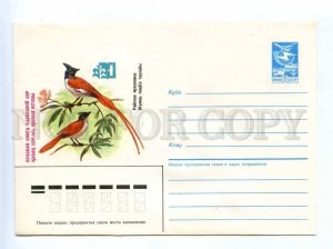 196477 Red Book of Kazakhstan paradise flycatcher COVER