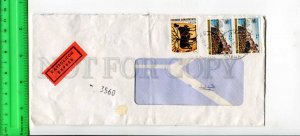 425503 GREECE to GERMANY 1985 year Express real posted COVER