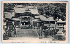 Suwa Temple Nagasaki JAPAN Postcard
