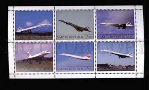 030125 PLANES set of 6 stamps SAKHA MNH#30125