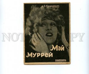 120787 Mae MURRAY American actress DANCER AVANT-GARDE BROCHURE