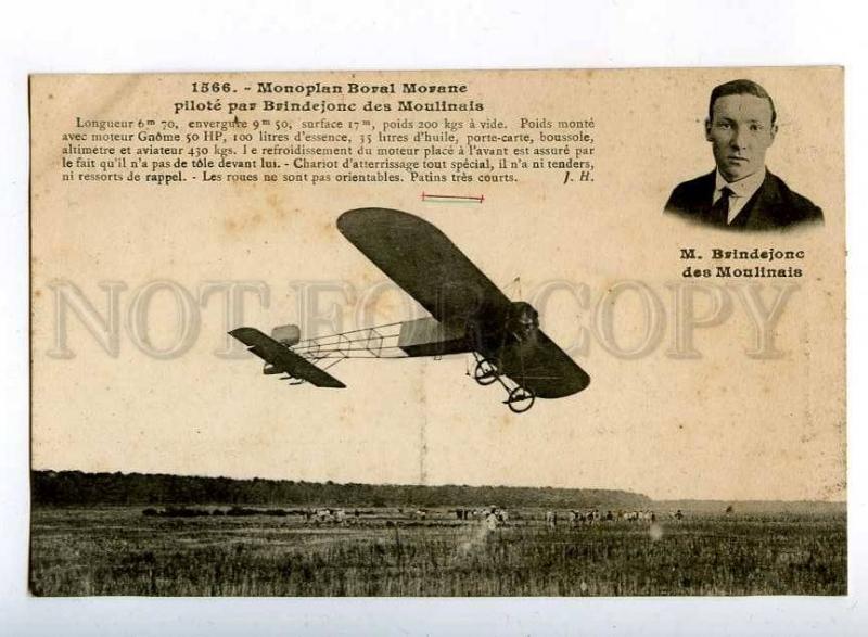 205315 FRANCE AVIATION airplane Boral Morane MOULINAIS