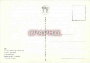 Postcard Modern Visit Mykonos