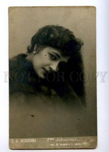 174932 LVINSKAYA Russian DRAMA star ACTRESS Vintage photo PC