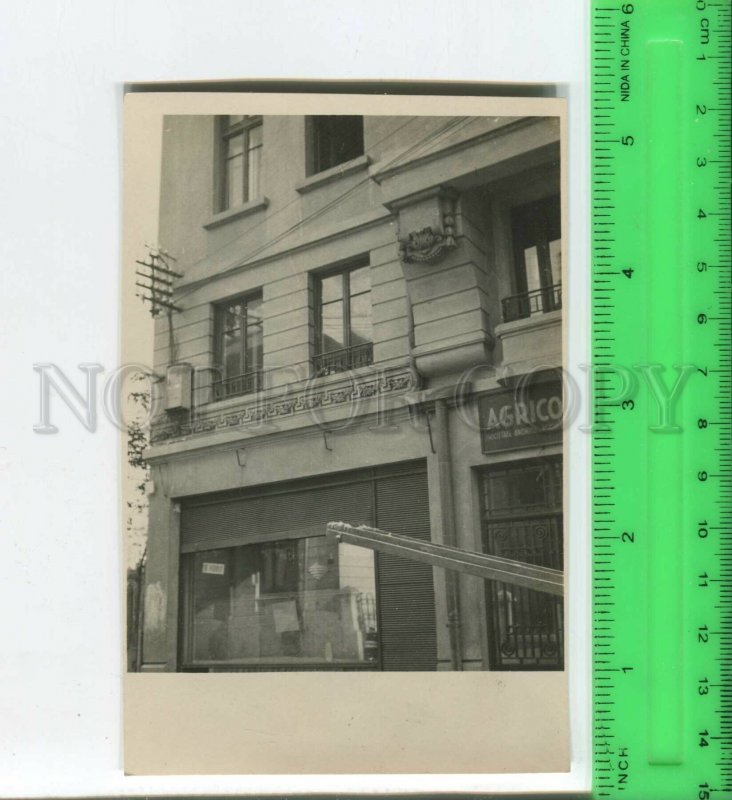 439694 ITALY Agrico street advertising Vintage photo postcard