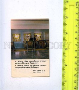 259748 USSR BELARUS MINSK METRO station Victory square Pocket CALENDAR 1986 y