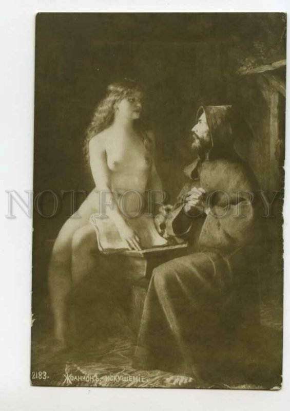 487943 JOANNON Nude WITCH temptation Monk St. Anthony Vintage postcard