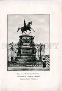 126055 Russia PETERSBURG Nicholas I ADVERTISING Shops POSTER