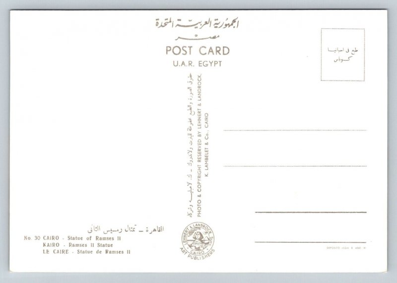 Cairo  Statue of Ramses II   Egypt  Postcard