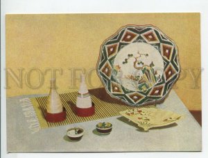 454902 USSR 1959 year Japanese art porcelain dish and vessels postcard