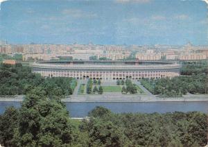 B23139 Stade Estade Stadium Moscow Iuzniki  russia