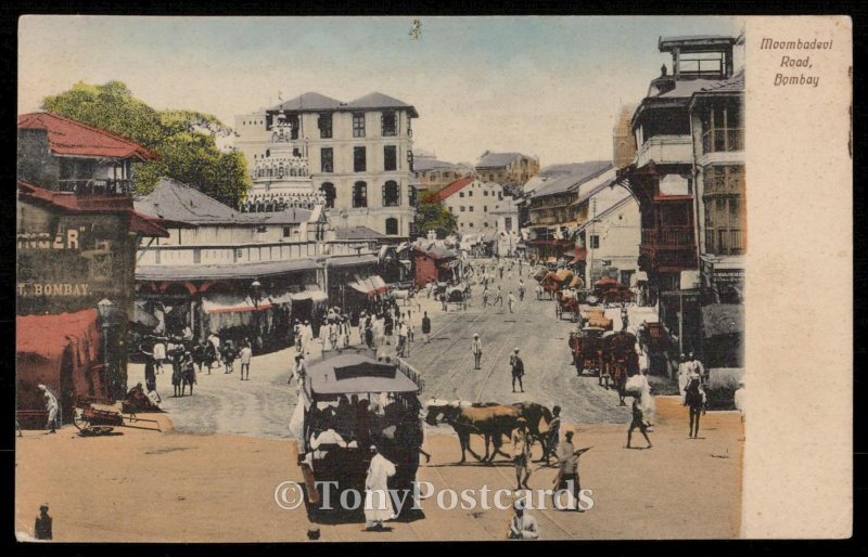 Moombadevi Road, Bombay