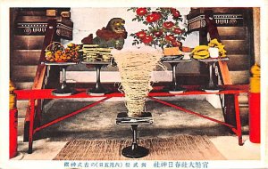 Food Display Korea Postcard