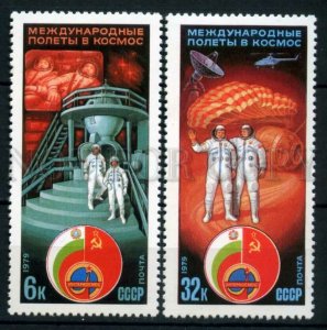 507923 USSR 1979 year Flight into space crew with Bulgaria set