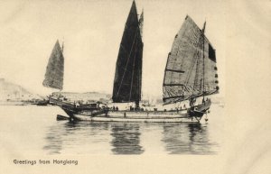 china, HONG KONG, Chinese Junk (1900s) Kruse & Co. Postcard (1)