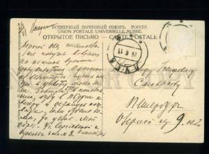 169267 Russia Petersburg LUGA Mrevka Rivers Vintage PC