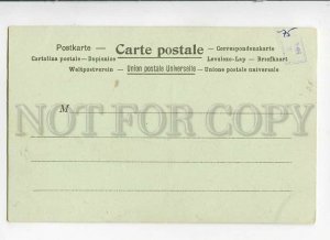 3090477 SWITZERLAND FLAG STAMP & postman Vintage lithograph PC
