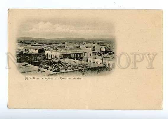 126550 DJIBOUTI Terrasses du Quartier Arabe Vintage postcard